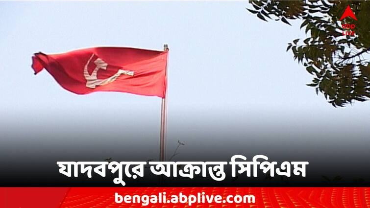 Loksabha Election 2024 Jadavpur Trinamool accused of beating up CPM worker Loksabha Election 2024: CPM কর্মীকে বন্দুকের বাঁট দিয়ে মার, সমর্থককে হুমকি দেওয়ার অভিযোগ যাদবপুরে