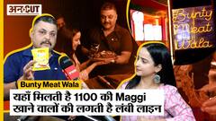 Rs 1100 की इस Maggi में क्या है Special | Bunty Meat Wala की Mutton Maggi | Khaane Bhi Do Yaaron |
