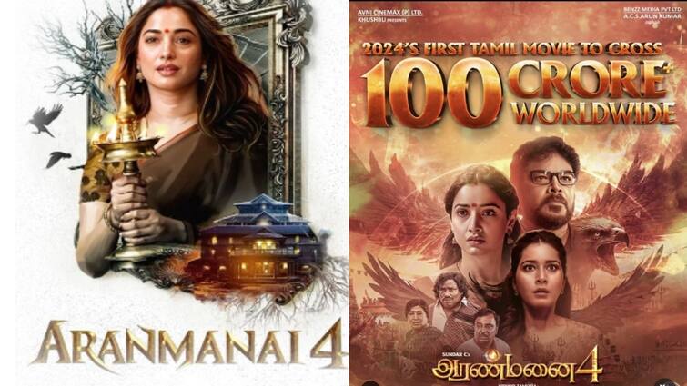 Sundar. C Aranmanai 4 first movie to join 100 crore box office club in the year 2024 Aranmanai 4: இந்த ஆண்டு 100 கோடி வசூலித்த முதல் தமிழ் படம்: சுந்தர்.சிய தடுக்க முடியாது.. அரண்மனை 4 பற்றி குஷ்பு!