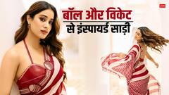 Method Dressing: जान्हवी की मेथड ड्रेसिंग बटोर रही सुर्खियां, देखें उनकी बॉल-विकेट साड़ी