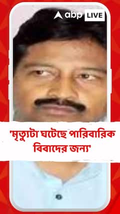 'মৃত্যুটা ঘটেছে পারিবারিক বিবাদের জন্য', নন্দীগ্রাম নিয়ে বললেন রাজীব