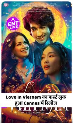 Cannes में Love In Vietnam फिल्म का पोस्टर हुआ रिलीज, Shantanu Maheshwari, Avneet Kaur होंगे लीड रोल में