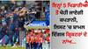 IPL 2024: ਇਨ੍ਹਾਂ 5 ਖਿਡਾਰੀਆਂ ਤੋਂ ਖੋਹੀ ਜਾਏਗੀ ਕਪਤਾਨੀ, ਲਿਸਟ 'ਚ ਸ਼ਾਮਲ ਦਿੱਗਜ ਕ੍ਰਿਕਟਰਾਂ ਦੇ ਨਾਂਅ