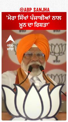 Pm Modi Patiala Relly |'ਮੇਰਾ ਸਿੱਖਾਂ ਪੰਜਾਬੀਆਂ ਨਾਲ ਖ਼ੂਨ ਦਾ ਰਿਸ਼ਤਾ'