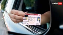 अब ड्राइविंग लाइसेंस के लिए कितने दिन की लेनी होगी ट्रेनिंग, जानें क्या है नया नियम