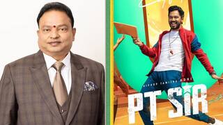 PT Sir: PT சாருக்கும், இங்கிலீஷ் டீச்சருக்கும் காதல்.. பள்ளிக்காலத்தில் தூது போன ஐசரி கணேஷ்!