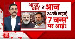 Arvind Kejriwal: बुजुर्ग मां-बाप...केजरीवाल...और कैमरा ! Arvind Kejriwal | Swati Maliwal Case
