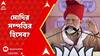 PM Modi Asset: কত সম্পত্তির অধিকারী দেশের প্রধানমন্ত্রী? কী রয়েছে তাঁর ঝুলিতে? ABP Ananda Live