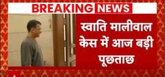 Swati Maliwal Assault Case: Delhi Police To Record Statements Of Arvind Kejriwal's Parents Today | ABP News