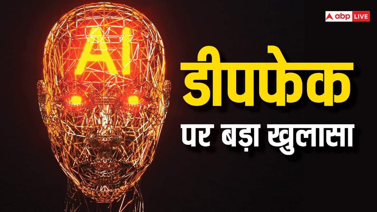 लोकसभा चुनाव में नेता किस तरह कर रहे हैं AI और डीपफेक का इस्तेमाल? एक्सपर्ट से समझिए