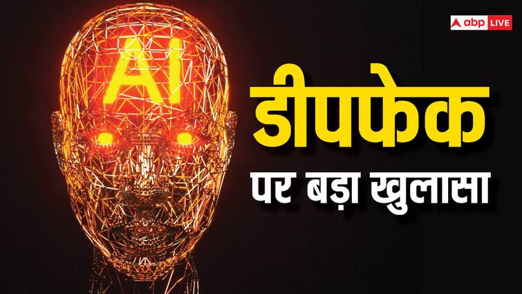 Lok Sabha elections 2024 How AI deepfakes changing politics in india Know with Experts ABPP लोकसभा चुनाव में नेता किस तरह कर रहे हैं AI और डीपफेक का इस्तेमाल? एक्सपर्ट से समझिए