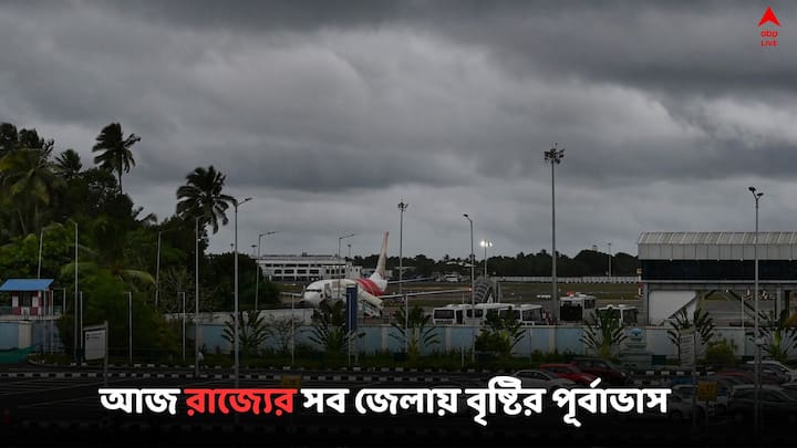 Weather Updates Remal Alert: আজ কেমন থাকবে আবহাওয়া দুই বঙ্গে, জানাল হাওয়া অফিস ..