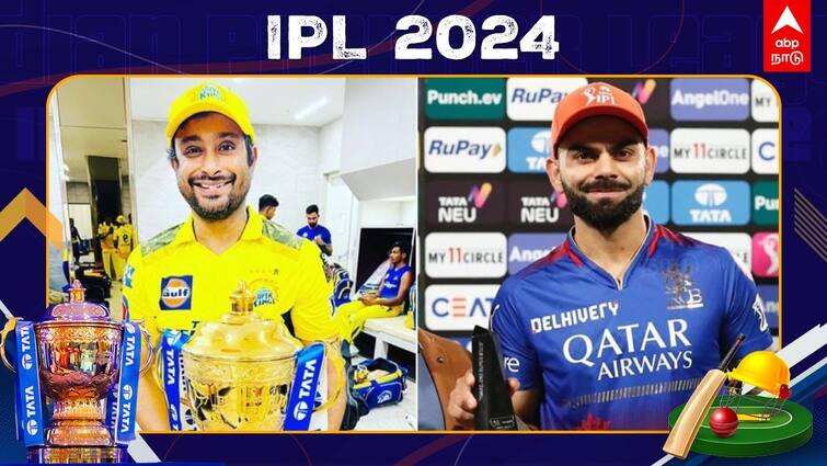 Ambati Rayudu Mocks RCB after elimination from IPL 2024 Internet Reacts IPL 2024: எலிமினேட்டரில் தோற்ற RCB; பங்கமாய் கலாய்த்த முன்னாள் CSK வீரர்!