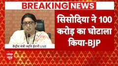 Breaking News: AAP पर BJP का निशाना- 'केजरीवाल सरकार में सिर्फ भष्ट्राचार' | Delhi | ABP News