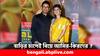 Aamir Khan-Kiran Rao: বিচ্ছেদের পরেও প্রায়ই একত্রে, 'পরিবারের চাপেই' বিয়ে ? মুখ খুললেন কিরণ রাও