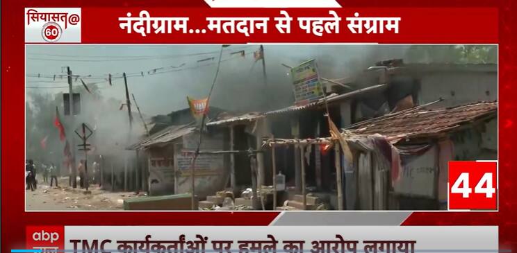 Bengal Pre-Poll Violence: BJP Stages Protest Accusing TMC Of Killing Worker In Nandigram | ABP News