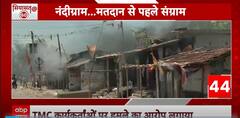 Bengal Pre-Poll Violence: BJP Stages Protest Accusing TMC Of Killing Worker In Nandigram | ABP News