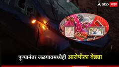 पुण्यानंतर जळगाव पोलीसही ॲक्शन मोडवर, चौघांचा जीव घेणाऱ्या कारचालकास मुंबईतून अटक