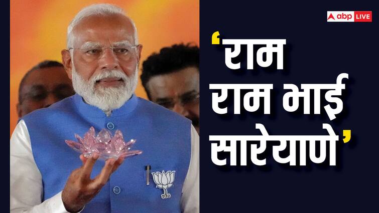 Lok Sabha Elections PM Modi In Mahendragarh Attack On Congress says I.N.D.I.A government will not be formed Lok Sabha Elections 2024: 'गाय ने दूध दिया नहीं घी खाने के लिए... 7 जन्म में नहीं बनेगी कांग्रेस की सरकार', महेंद्रगढ़ में बोले पीएम मोदी