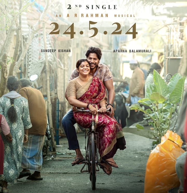 கடந்த சில வாரங்களுக்கு முன்பு ஏ ஆர் ரஹ்மான் இசையில் முதல் பாடலான
