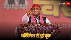 अखिलेश यादव ने मंच पर कर दी ऐसी बड़ी गलती, सपा प्रत्याशी ने ही जोड़ लिए हाथ
