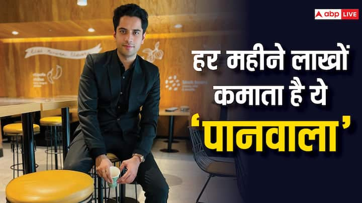 Social Media Star: आज हम आपको सोशल मीडिया के ऐसे सितारे की कहानी से रूबरू करवाने वाले हैं. जिन्होंने घर चलाने के लिए कभी पान की दुकान पर काम किया और आज हर महीने लाखों कमाता है.