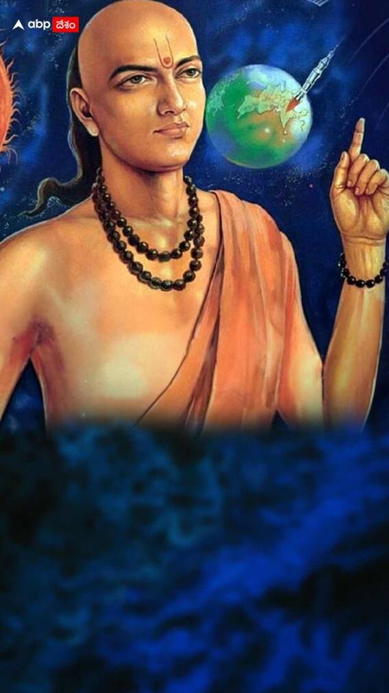 చాణక్య నీతి: ఇలాంటి వాళ్లతో స్నేహం, శత్రుత్వం రెండూ ప్రమాదమే!