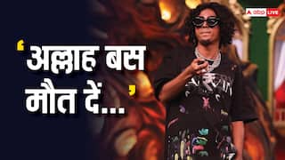 ब्रेकअप के बाद दर्द में तड़प रहे हैं MC Stan? बिग बॉस 16 विनर ने अब मांगी मौत की दुआ.. फैंस की बढ़ी टेंशन
