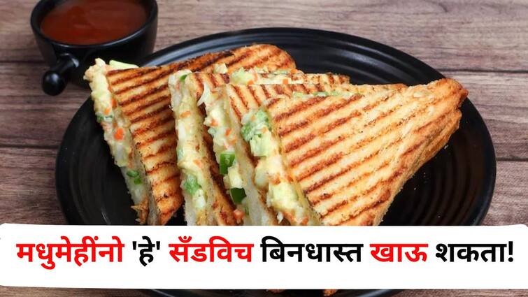 Food lifestyle marathi news Diabetics can eat this sandwich without worry healthy and proper option packed with nutrition as well as taste Food : मधुमेहींनो 'हे' सँडविच बिनधास्त खाऊ शकता! एक हेल्दी आणि योग्य पर्याय, पोषणासोबतच चवीलाही भारी..