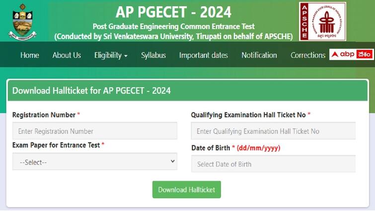 Sri Venkateswara University Tirupati has released AP PGECET 2024 halltickets download now check exam schedule here AP PGECET - 2024 ప్రవేశ పరీక్ష హాల్‌టికెట్లు విడుదల, పరీక్షల షెడ్యూలు ఇలా