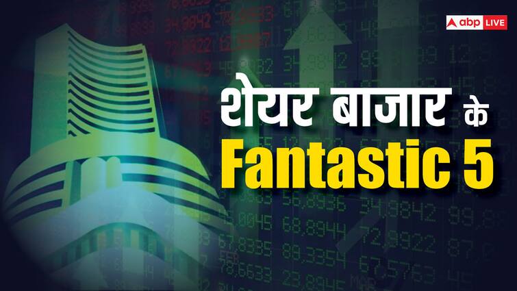 Stock Market Nifty these 5 stocks gained over 75 percent of the current Rally  Stock Market Top 5: शेयर बाजार के 'पांच पांडव' जो बने शानदार उछाल और रिकॉर्ड तेजी के सूत्रधार