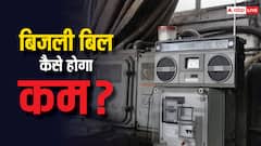 गर्मी में तेजी से भागता है बिजली बिल मीटर? आज ही बदल दें ये 5 आदतें