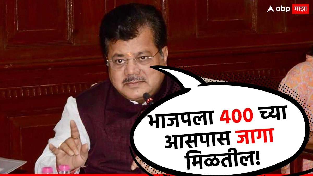 Bjp Pravin Darekar On Lok Sabha Election Result 2024 Maharshtra Up ...