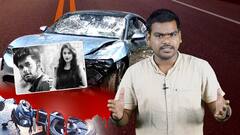 Pune Porsche Crash Accident Explained | Telugu | పుణె పోర్షే కారు ప్రమాదం కేసులోని హైలైట్స్!