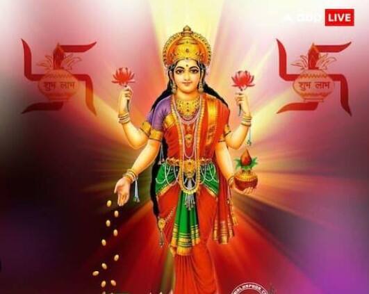 ank-jyotish-numerology-goddess-laxmi-shower-blessings-on-mulank-6-people Ank Jyotish: આ તારીખે જન્મેલા લોકો પર રહે છે લક્ષ્મીજીની કૃપા, ક્યારેય નથી થતી પૈસાની કમી