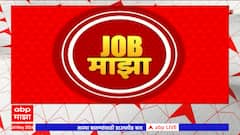 BSF Vacancy : सीमा सुरक्षा दलात अधिकारी होण्याची संधी, अर्ज कसा करायचा?