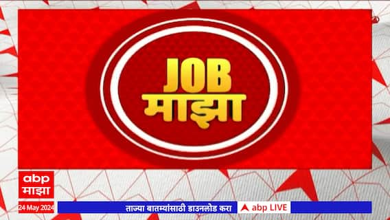 BSF Vacancy : सीमा सुरक्षा दलात अधिकारी होण्याची संधी, अर्ज कसा करायचा?