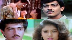 Amaravathi : 31 ஆண்டுகளை கடந்த அமராவதி... அஜித் ரசிகர்கள் கொண்டாட்டம்!