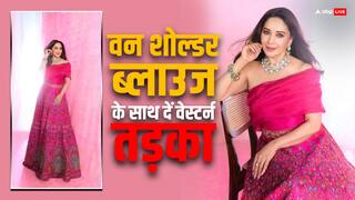 Modern Lahenga: देसी लहंगे को देना है मॉडर्न टच, तो ऑर्गेंजा फैब्रिक से बनवाएं वन शोल्डर ब्लाउज