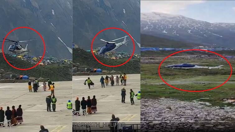 En Route Kedarnath Chopper Goes Into Tailspin People Run Away video goes viral Watch Video: ஆத்தாடி..! கிறுகிறுவென 360 டிகிரியில் சுத்திய ஹெலிகாப்டர் - கேதார்நாத்தில் உச்சகட்ட பதற்றம்..!