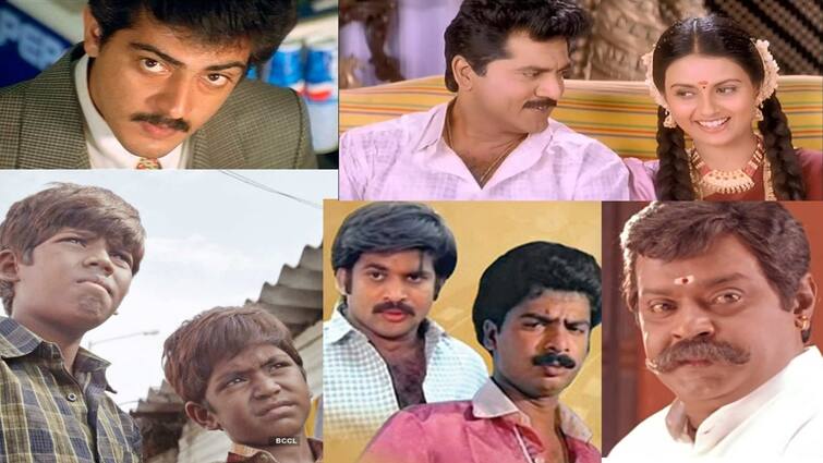 Brothers day special list of different types of brother movies released in tamil cinema Brother's Day 2024: வாலி முதல் காக்கா முட்டை வரை! விதம், விதமாக அண்ணன் - தம்பி உறவை சொன்ன தமிழ் படங்கள்!