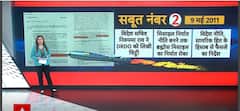 Mission BrahMos: Watch Our Exclusive Report On The Export Of BrahMos Missile | ABP News