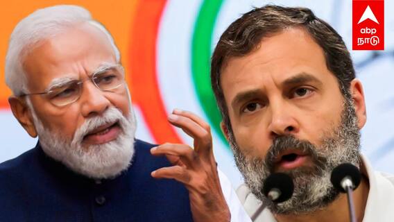 Modi Vs Rahul Gandhi | 