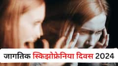 Schizophrenia Day 2024 : तुम्हालाही विविध भास अन् भीती त्रास देतात, तर सावधान! 'हा' एक मानसिक आजार असू शकतो, मानसोपचारतज्ज्ञ सांगतात...