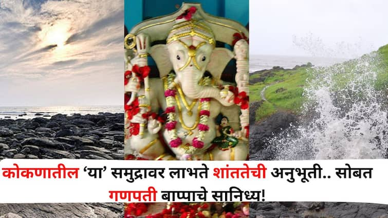 Travel lifestyle marathi news peace on the sea presence of Ganapati ...