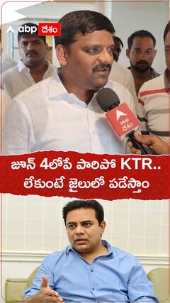 కేటీఆర్ పై తీన్మార్ మల్లన్న ఫైర్