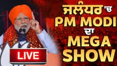 PM Modi In Jalandhar | ਜਲੰਧਰ 'ਚ PM ਮੋਦੀ - ਜ਼ਬਰਦਸਤ ਭਾਸ਼ਣ ਨਾਲ ਲੋਕਾਂ ਤੋਂ ਮੰਗੀਆਂ ਵੋਟਾਂ