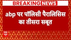 Mission Brahmos: DRDO पूर्व चेयरमैन जी सतीश ने ब्रह्मोस पर किया बड़ा खुलासा | ABP News |