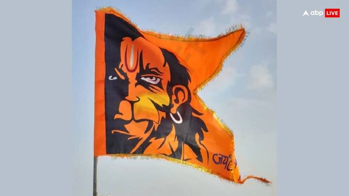 पहले बड़े मंगल पर घर में नया केसरियां झंडा लगाएं. मान्यता है इससे बुरी शक्तियां घर में प्रवेश नहीं करती, साथ ही नकारात्मक ऊर्जा का नाश होता है. हनुमान जी परिवार पर कभी संकट नहीं आने देते.