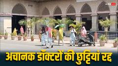उदयपुर में भीषण गर्मी और लू से मचा हाहाकार, डॉक्टरों की छुट्टियां रद्द, अलर्ट पर महाराणा भूपाल अस्पताल